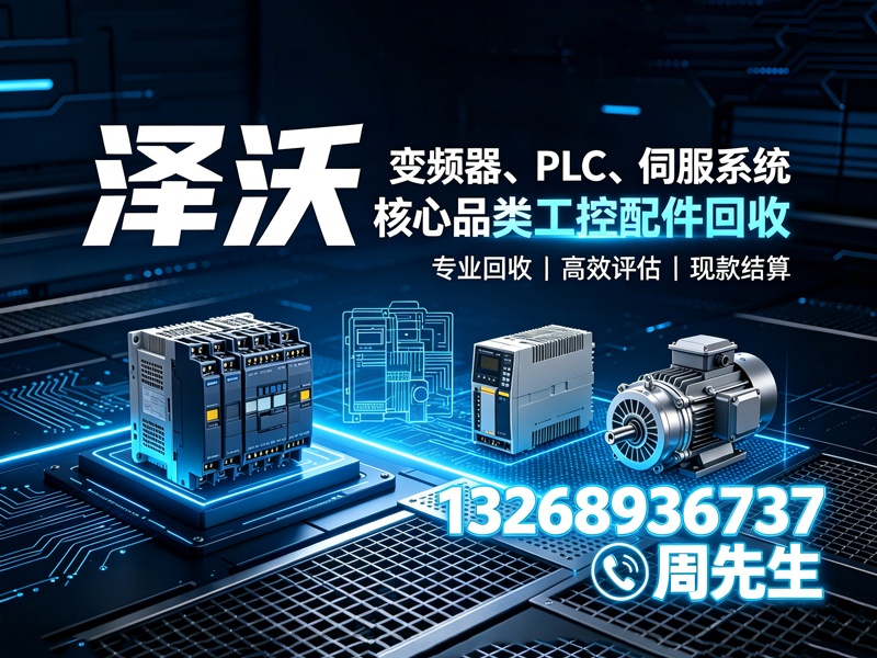 泽沃潮州线上分站